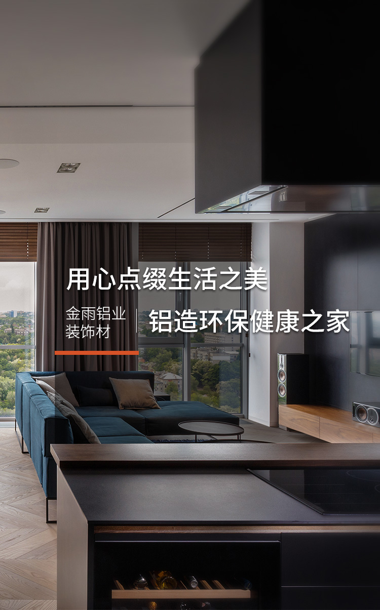 移動端中文版首頁banner